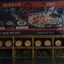 스퀴즈브루어리 | <춘천> 춘천닭갈비맛집 스퀴즈브루어리 솔직후기