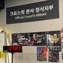 잭팟 | 구로역 크로스핏 잭팟 내돈내산: 3회 4만원대 체험권 솔직후기 (주차/가격)