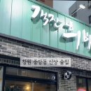 객잔희바오