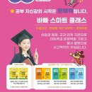 무룡초등학교 이미지