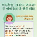 책나무독서논술학원 - 은평구 은평로3길 18-1 | 책나무독서논술학원