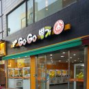 뽑기방GO 네이버블로그
