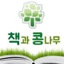 쇼펜하우어의 홀로서기가 재조명 받는다네요. 이미지