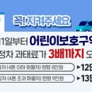 주정차-3 더팩트