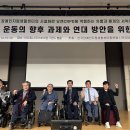 정나눔자립생활센터 이미지