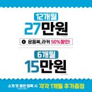 성수역점 스포애니 | [스포애니 성수역점] 깔끔하고 PT 잘하는 성수역 헬스장 추천