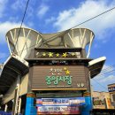 사직2길 이미지