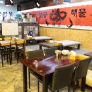 찜놀음