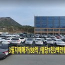 사림동226 이미지