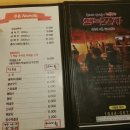 행복포차 이미지