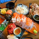연하남 | 해운대 일식집 비쥬얼 맛 다 잡은 연하남 솔직후기
