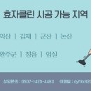 평동로 이미지