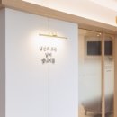 미사라엠산부인과의원 이미지
