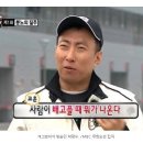 거성재테크