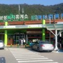 화흥초등학교 이미지