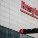 홈플러스 계림점 이미지