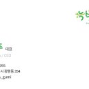 도량초등학교 병설유치원 네이버블로그