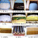 밥이야기.김밥 이미지