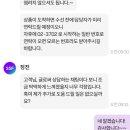정진물산