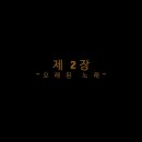 잉크앤드