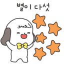 돈까스짱 역동점