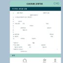 직장인 투잡 부업 미스터리 쇼퍼 CXG 알바 후기