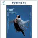 SAC ON Screen 네이버블로그