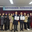 설성면행정복지센터 이미지