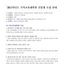 중앙대학교 국악교육대학원 이미지