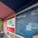 강릉 여행 하슬라아트월드 예약 할인 8600원 (광고X)