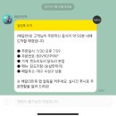 찐도리도리닭도리 이미지