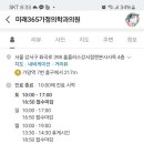 미래가정의학과의원 이미지