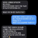 보행자전용도로 1045-0 | 송파 운전연수 - 10년 장롱면허 탈출 후기