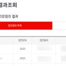 공단녹즙 | 신장이상증상 신장검사후기 라고 해야할까? 건강검진신장결과 의심되면 신장내과꼭