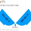 나이들수록 더 절실히 느끼는 것 이미지