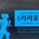 경주건강한약국 이미지