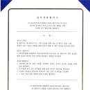 (주)에이엠씨 이미지