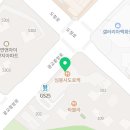 인셀덤 경기본점