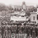 전남대정문 이미지