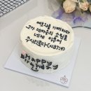 케잇또