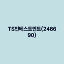 경우인베스트먼트 | TS인베스트먼트(246690) CB전환 추가상장과 상한가 랠리, 오버행 리스크 지우는 펀더멘털 점검