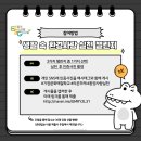 기장문화예절학교 이미지