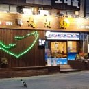 참치현 이미지