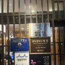 명장화로 | [광주 서구 농성동] 흑백 요리사 안유성 명장 오마카세 가매일식 디너 a코스 내돈내산 후기