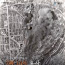 용산-70 이미지