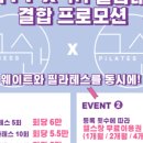피트니스, 그 순간 네이버블로그
