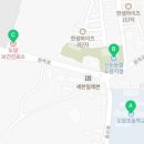 도암보건진료소 이미지