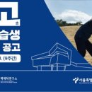 수정정보시스템 이미지