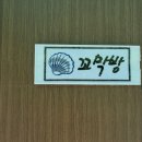 멍펜션4 이미지