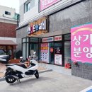 GS25부천성곡 이미지